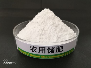 農(nóng)用鍺肥